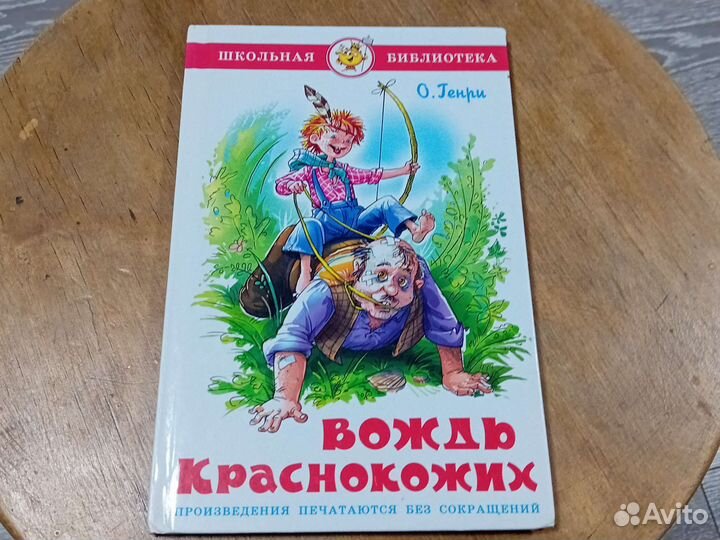 Серия книг 