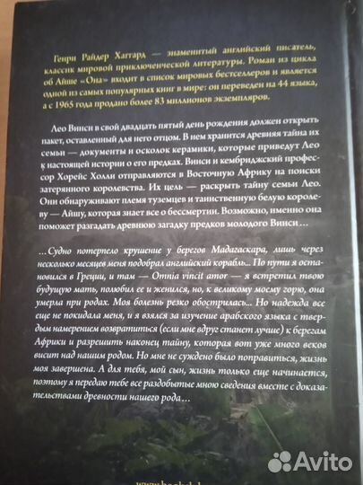 Фантастика Фэнтези - 2