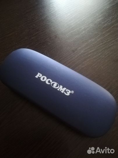 Футляр для очков росомз