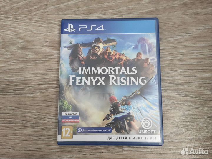 Immortals fenyx rising ps4