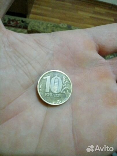 Монета 10 рублей