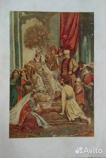 Руставели Ш. Витязь в тигровой шкуре