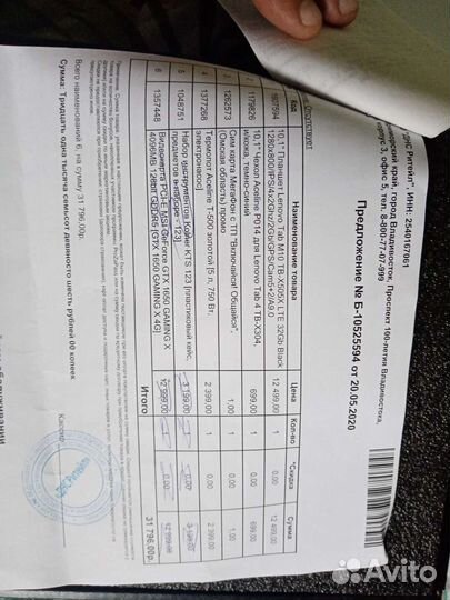 Планшет Lenovo m10 hd