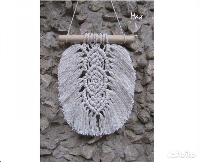 Макраме панно 2