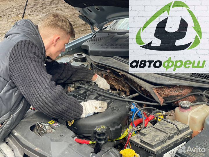 Автомеханик автослесарь