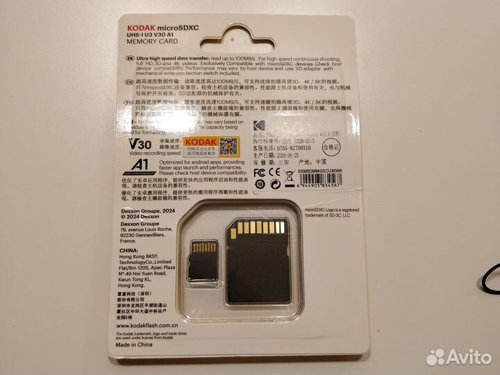 Карта памяти micro sd 64 гб