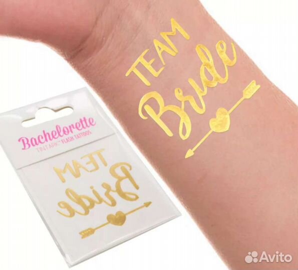 Переводные тату для девичника