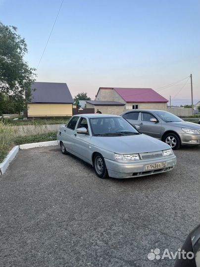 Стойки с занижением