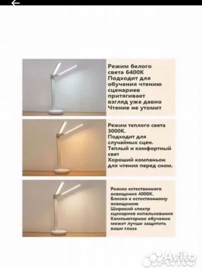 Лампа настольная с защитой глаз