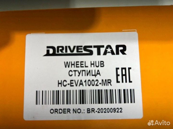 Ступица (сборе) задняя Volkswagen Polo/Rapid