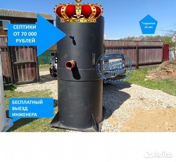 Септик/Кессон монтаж. Обустройство скважины/ключ