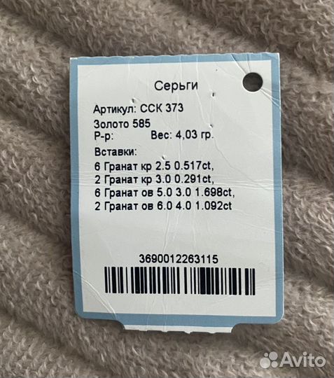 Золотые серьги новые