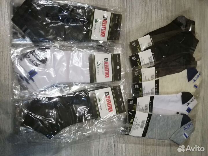 Носки мужские