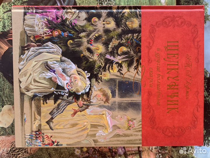 Книги детские