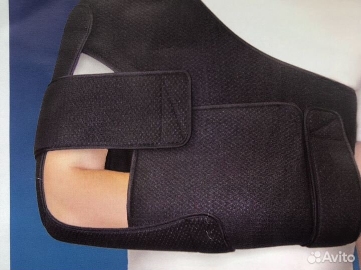 Бандаж (ортез) на плечо