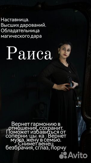 Таролог/Расклады таро/Обучение