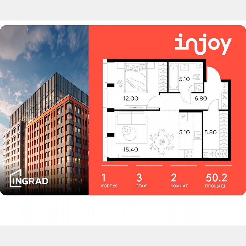 2-к. квартира, 50,2 м², 3/8 эт.