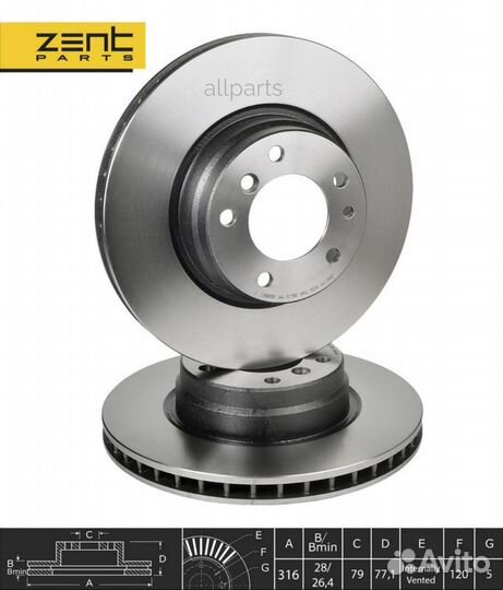 Zentparts Z06177 диск тормозной передний