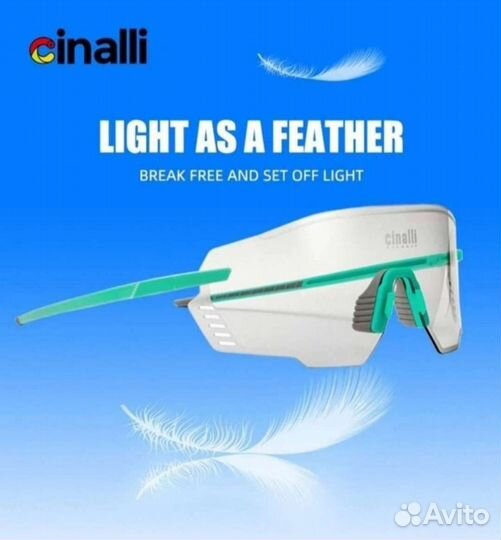 Очки фотохромные для велосипеда Cinalli
