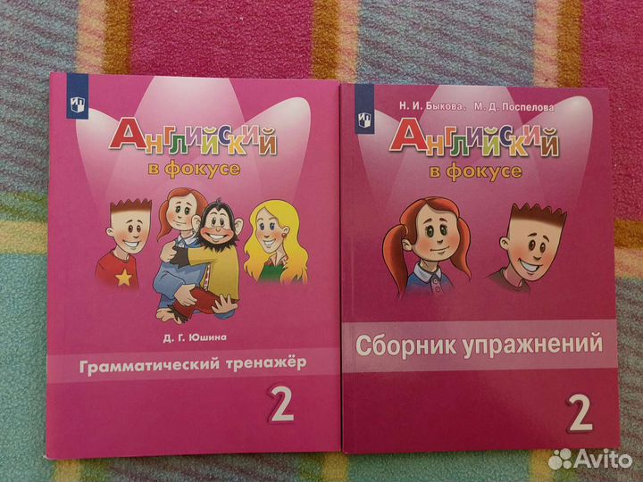 Комплект рабочих тетрадей 2класс