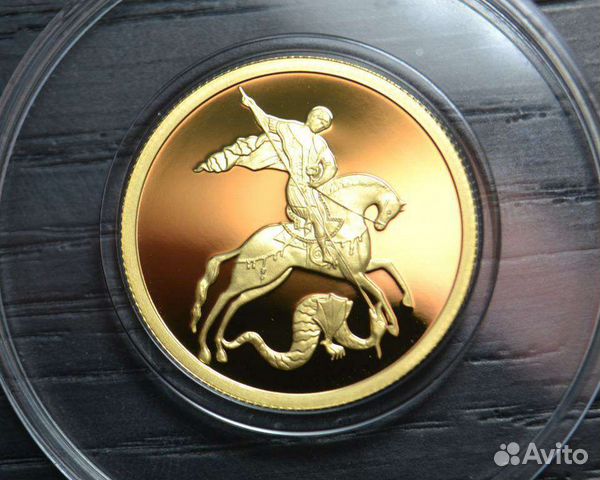 Фото монеты георгий победоносец Инвестиционные монеты купить в Сыктывкаре Хобби и отдых Авито