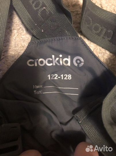 Костюм crockid