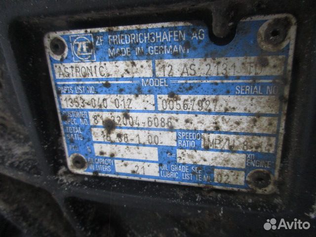 АКПП (коробка переключения передач) 12AS2331 12ас2