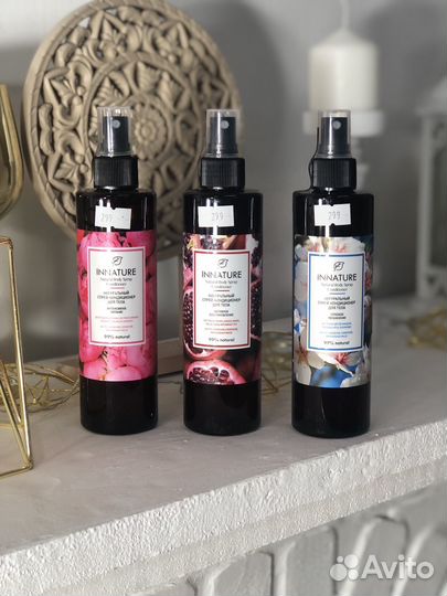 Спрей для тела