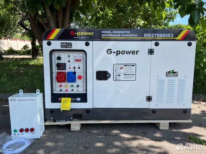 Дизельный генератор 20 кВт G-power трехфазный