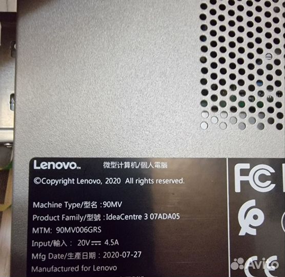 Компьютер Lenovo IdeaCentre 3 07ADA05
