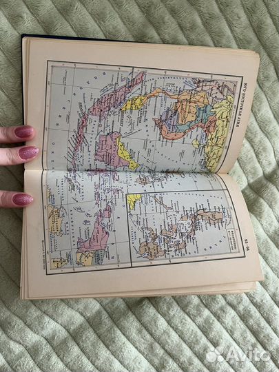 Малый атлас мира 1968