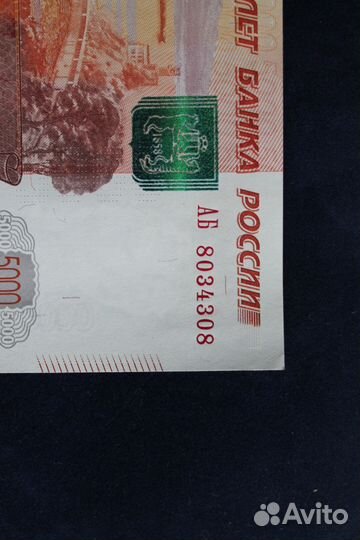 KLD.Номер- радар