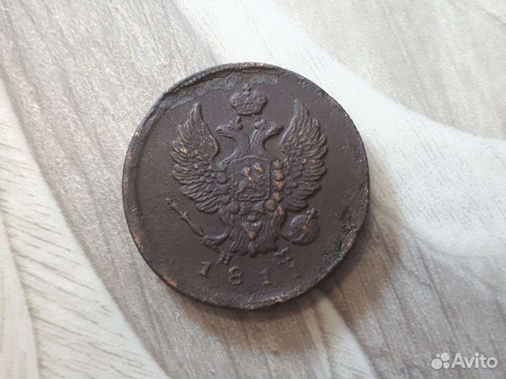 2 копейки 1811ем гурт шнур