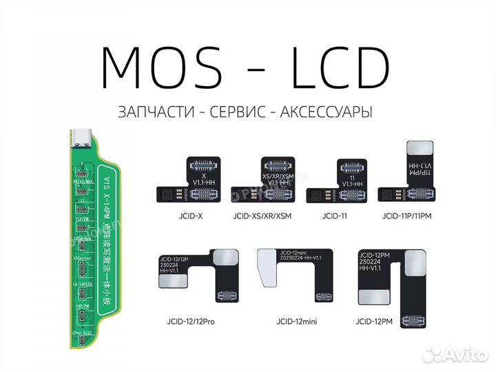 Без пайки Шлейф jcid для ремонта Face ID NEW 2023