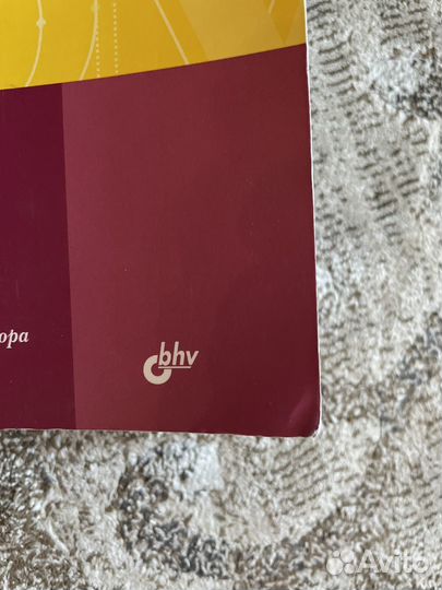 Типографика: Шрифт,верстка, дизайн