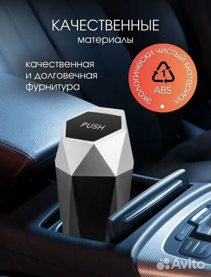 Автомобильный контейнер