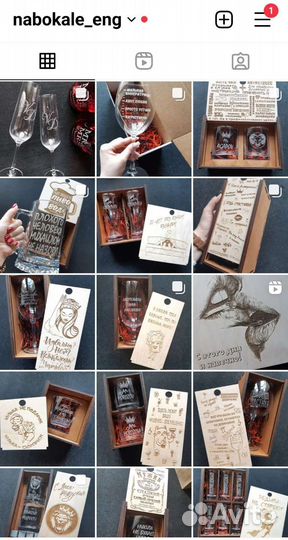 Бокал с гравировкой, оригинальные подарки