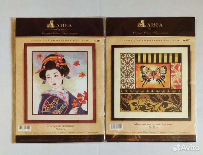 Наборы для вышивания, канва, схемы