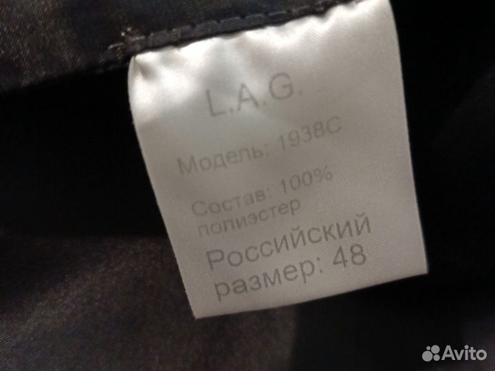 Куртка женская экокожа 44 46