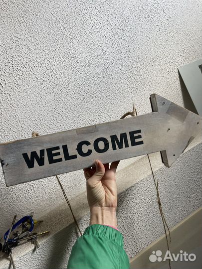 Табличка стрелка welcome