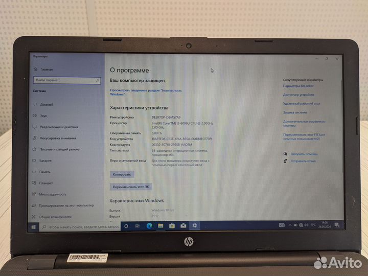 HP