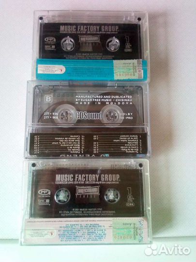 Наталья Орейро 3 кассеты