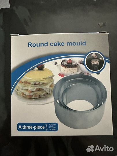 Формочки для выпечки