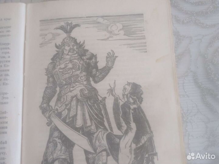 Манас великодушный