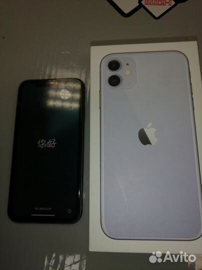 iPhone 11, 128 ГБ