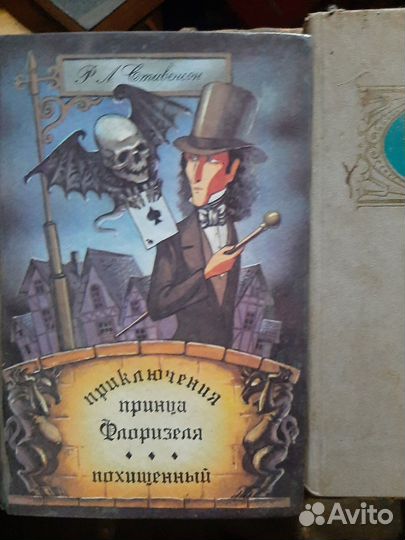 Больше 200 книг