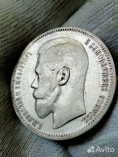 Рубли Николая 2