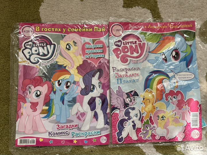 Журналы My little pony