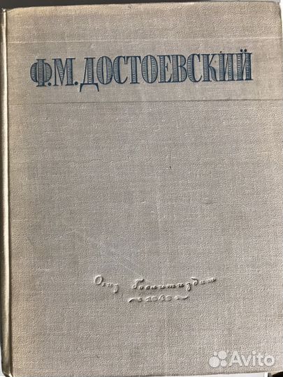 Книги, классическая литература