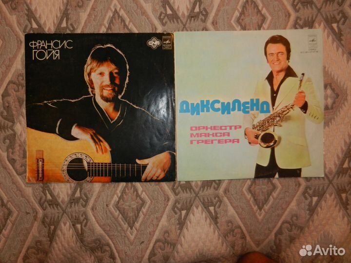 2 пластинки. Френсис Гойя. Оркестр Макса Грегера